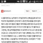 나여우년이라욕먹으면어카냨ㅋㅋㅋ