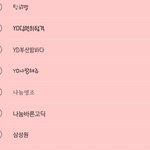 [드루와줘] <b>폰트</b> 교환할 사람 드루와!!!