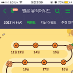 [EXO] 진짜 궁금한데 이거 당첨되는<b>사람</b> 있긴<b>함</b>?