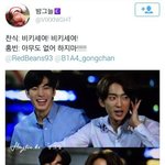 [드루와] 공찬<b>홍빈</b>ㅋㅋㅋ
