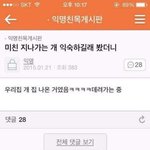 [댓글부탁해] 나 장학생인데 솔직히