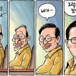 숨차뉴스 1099 박근혜에게는 1심 선고를, 이명박에게는 기소를