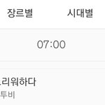 [BTOB] 7시차트 음원발매후 <b>최저</b>18위 ㅇㅇ