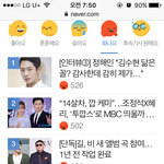 [EXO] 겨울앨범기사에 이게정상이냐?