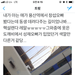 [BTOB] 아창<b>섭</b>이 오졌다리...