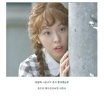 [댓글부탁해] 요즘 너모너모 예뿐 <b>서은</b>수