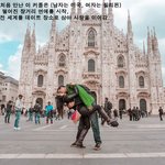장거리 연애의 좋은 예