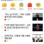 예전부터 궁금한데 <b>초록</b>창 기사있잖어