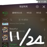 [강다니엘] 우리원 가나초콜릿 모델됐오!