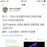 [방탄소년단] 마1마 <b>신뢰</b>성 제로 기사 삭제당했네