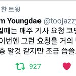 [방탄소년단] <b>속상</b>하다