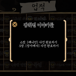 <b>글자</b> ㅈㄴ 많은 게임 어떻게 생각행?