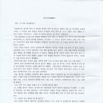 [드루와] 재수생동생이 시험보러가기 전에 남긴 편지