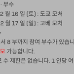 [댓글부탁해] 일본 사는데 <b>방탄소년단</b> 이번 악수회 상술은 <b>정도</b>를 넘어선...