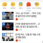 [EXO] 진짜 견제랑 못된짓은 누가하고있는데