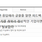 [방탄소년단] 먹으라고 주는거 아닌데 자꾸 먹네