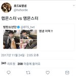 [방탄소년단] 모니 트윗 <b>인용</b>
