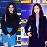 어제자 반드시 잡는다 시사회 참석 여배우 클라스