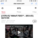 [방탄소년단] 떡밥 주면 문의하고 열튭할거지?