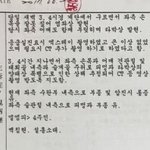 [개깊은빡침] 같이 사업하던 남자동생을 폭행으로 고소중입니다.