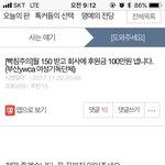 [개깊은빡침] YWCA 직원 티켓<b>강매</b>