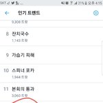 [EXO] 슈줌년들 지새끼밖에 몰라 아무리 그래도 개인상도 없어...