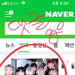 [방탄소년단] 비이버 메인이야 댓글 고고