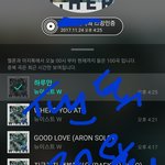 [뉴이스트] 햄버거 먹었어