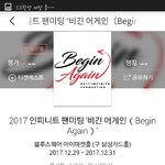 [인피니트] 미친 <b>모바일</b> 되나봐!! 아닌가?