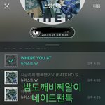[뉴이스트] ㅂㄷㄲㅂ 쩨알 오늘 <b>촬영</b>