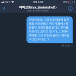 [방탄소년단] 일단 아1미<b>살롱</b>님에게 부탁드렸어