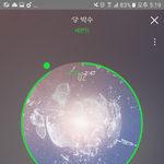 [세븐틴] 지난<b>캐랜</b>선예매