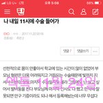 [EXO] 나 이 글쓴 쓰니야!