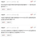 [꼭조언부탁] 제동생도 남편한테 <b>반말</b>해도되죠?
