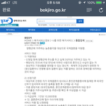 [개깊은빡침] 외국신부사오면 천만원 주는 경기도 <b>양평</b>군청복지