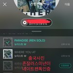[뉴이스트] 민혀니가 출국을 합니당