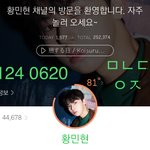 [황민현] 공항<b>민현</b>