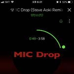 [방탄소년단] <b>스밍</b> 하자 이삐들