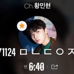 [황민현] 오늘 ㅇㄴㅇㄱ2 예고떴다 이번엔 황정석 ㅋㅋㅋㅋ