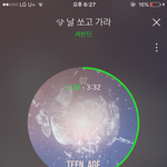 [세븐틴] 와 <b>윤정한</b> 안경