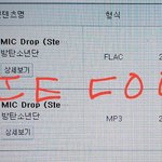 [방탄소년단] 지금 개별곡 다운 좀 해줘~~