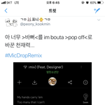 [방탄소년단] <b>개천</b>쟄ㅋㅋㅋㅋㅋㅋㅋㅋㅋㅋ