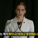 [남자와여자] <b>페미니즘</b> 제대로 알자
