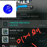 [뉴이스트] 이거 왜 <b>절판</b>이냐..