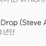 [방탄소년단] <b>출발</b> 좋아~~