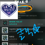 [뉴이스트] 클릭별(스타) <b>워즈</b> 공짜별(8시까지)