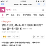 [방탄소년단] ㅁㅊ..... 나 잠만 좀 울게