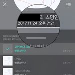 [방탄소년단] 우리 오늘 하루라도