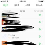 [방탄소년단] <b>이</b>삐들 <b>디</b>둥이 대박