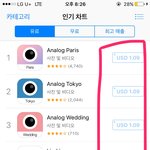 앱 <b>바바</b>. .나보구 출판하란 것아